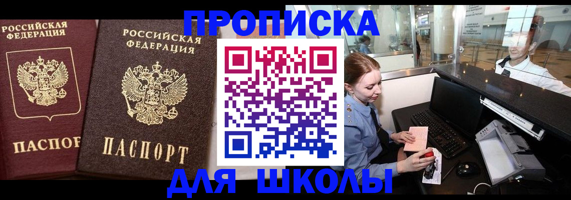 регистрация для дет. сада в Новокуйбышевске